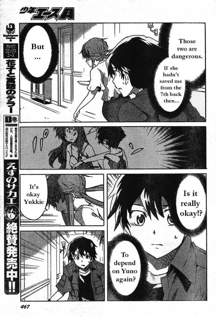 Mirai Nikki Chapter 29 20